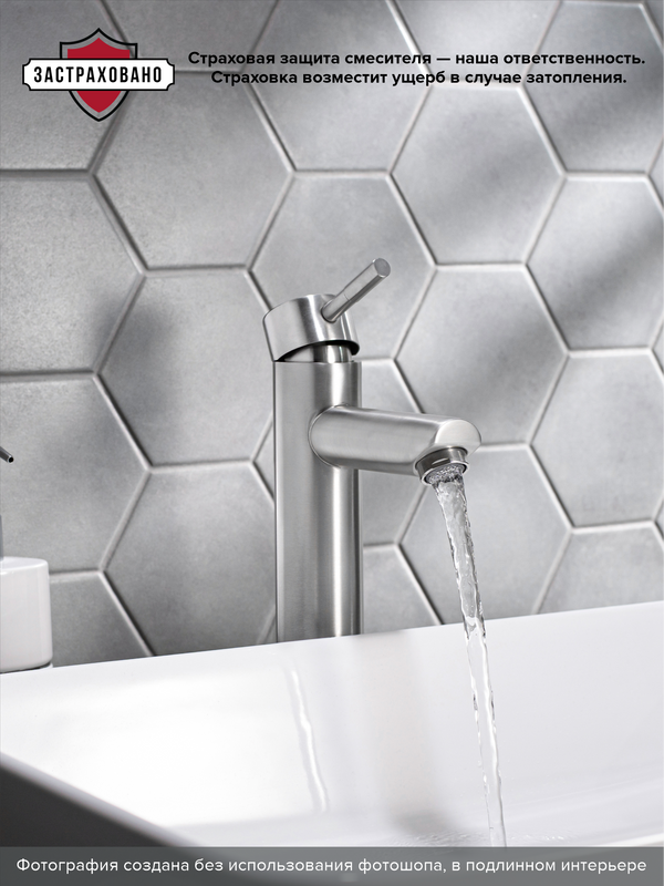 Смеситель для раковины РМС SUS124-001F-2