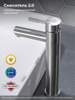 Смеситель для раковины РМС SUS124-001F-2 Смеситель для раковины РМС SUS124-001F-2
