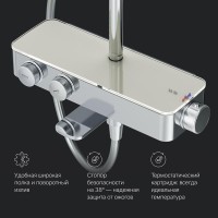 Душевая стойка AM.PM Inspire 2.0 F0750A500