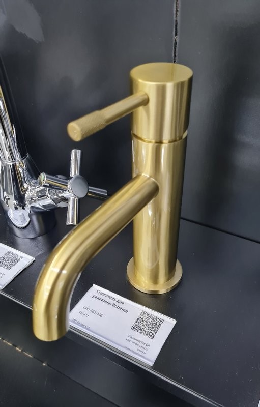 Смеситель для раковины Boheme Uno 461-MG matt gold