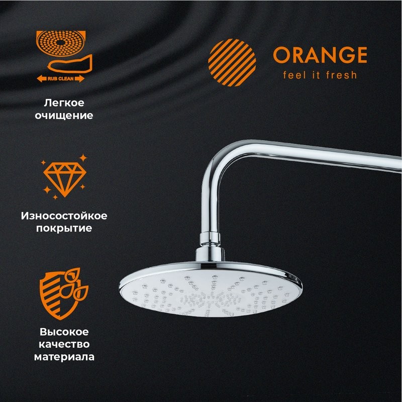 Верхний душ Orange S06TS