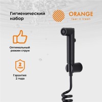Гигиенический душ Orange HS011bk матовый черный