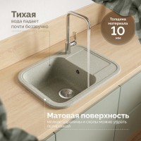 Мойка кухонная Domaci Парма 61-47-251 серая Мойка кухонная Domaci Парма 61-47-251 серая