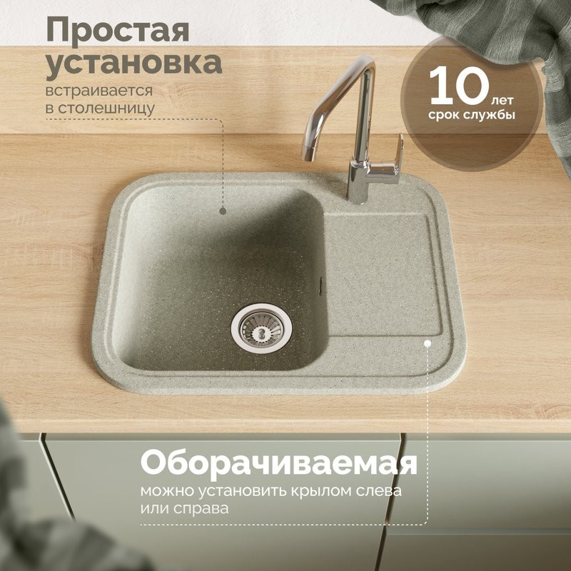 Мойка кухонная Domaci Парма 61-47-251 серая