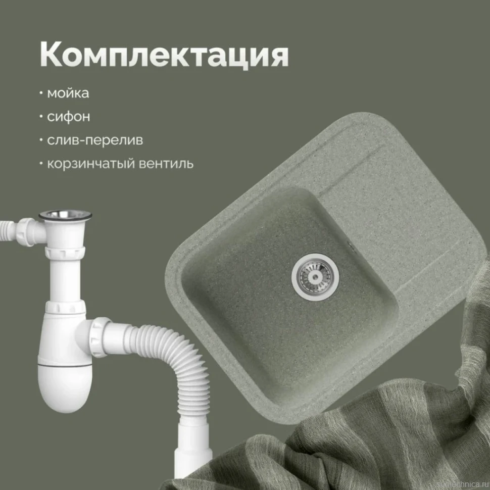 Мойка кухонная Domaci Парма 61-47-251 серая