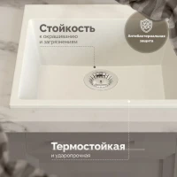 Мойка кухонная Domaci Болонья М-42-001 белая Мойка кухонная Domaci Болонья М-42-001 белая
