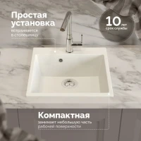 Мойка кухонная Domaci Болонья М-42-001 белая Мойка кухонная Domaci Болонья М-42-001 белая