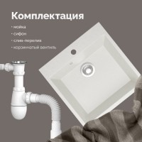Мойка кухонная Domaci Болонья М-42-001 белая Мойка кухонная Domaci Болонья М-42-001 белая