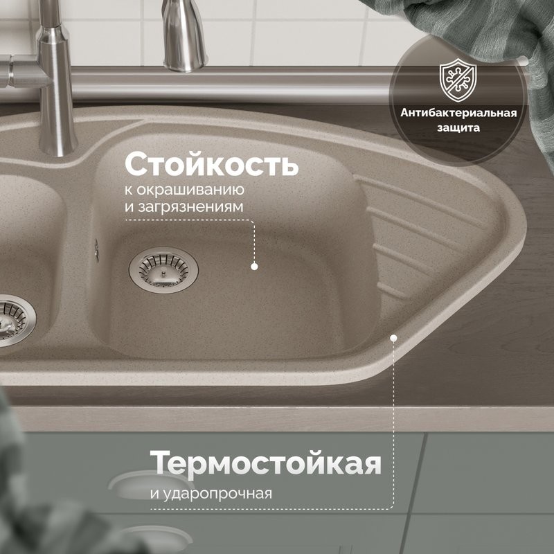 Мойка кухонная Domaci Болонья М-23-003 бежевая