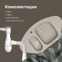 Мойка кухонная Domaci Болонья М-23-003 бежевая Мойка кухонная Domaci Болонья М-23-003 бежевая