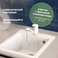 Смеситель для кухни Domaci Солерно DC-3009 агат Смеситель для кухни Domaci Солерно DC-3009 агат