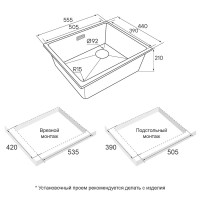 Комплект Мойка Paulmark Lumi LU55SK-BE бежевая + Измельчитель Bone Crusher BC 1000-AS