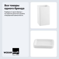 Набор Стакан Wasserkraft Oder K-9628 + Мыльница K-9629 Набор Стакан Wasserkraft Oder K-9628 + Мыльница K-9629