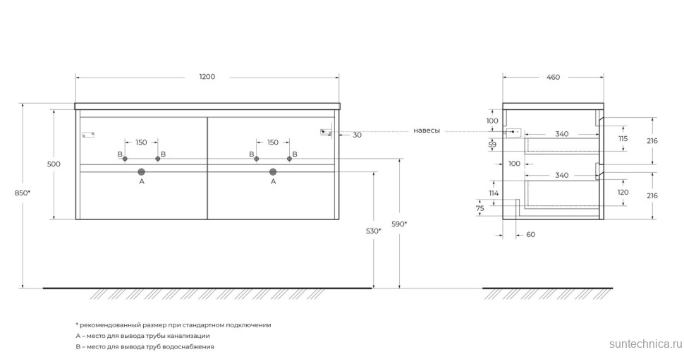 Тумба под раковину со столешницей BelBagno Kraft 120 подвесная,  для двоих, cemento grigio