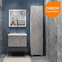 Мебель для ванной комнаты Vigo Geometry 70 подвесная, бетон, раковина Como 70