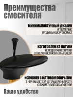 Смеситель на борт ванны Orange Iris M41-333b черный