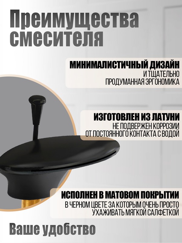 Смеситель на борт ванны Orange Iris M41-333b черный