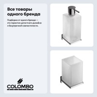 Набор Стакан Colombo Design Look B1602.000 + Дозатор B9316.000