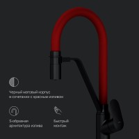 Смеситель для кухни AM.PM Like F8007828 с гибким изливом, красный