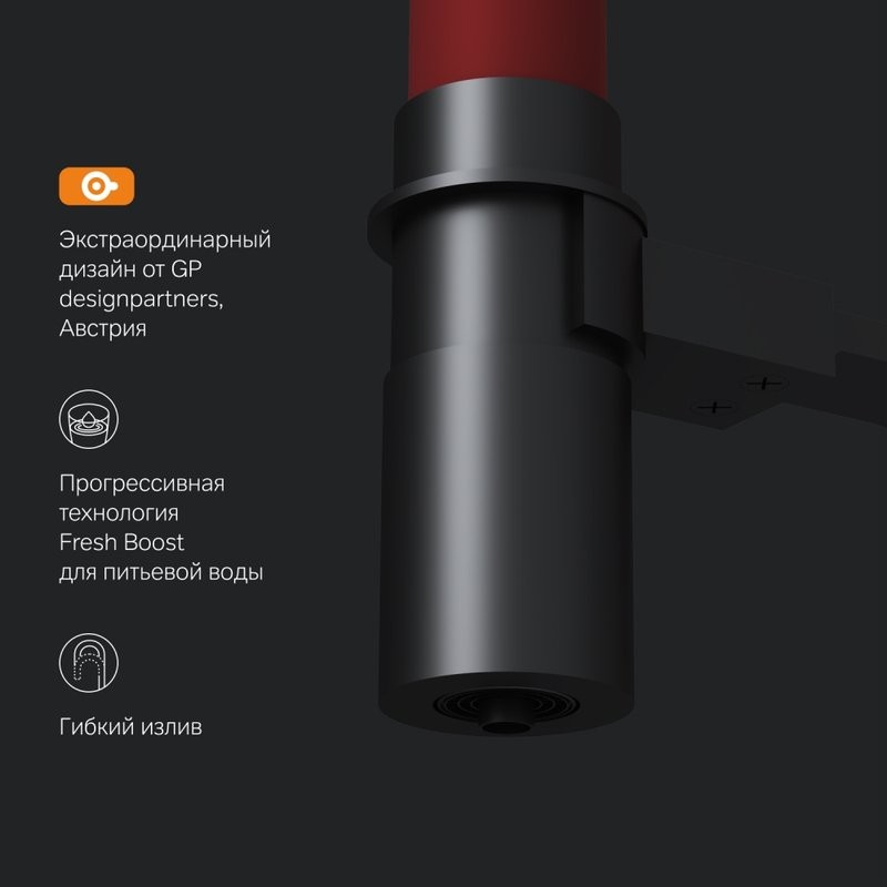 Смеситель для кухни AM.PM Like F8007828 с гибким изливом, красный