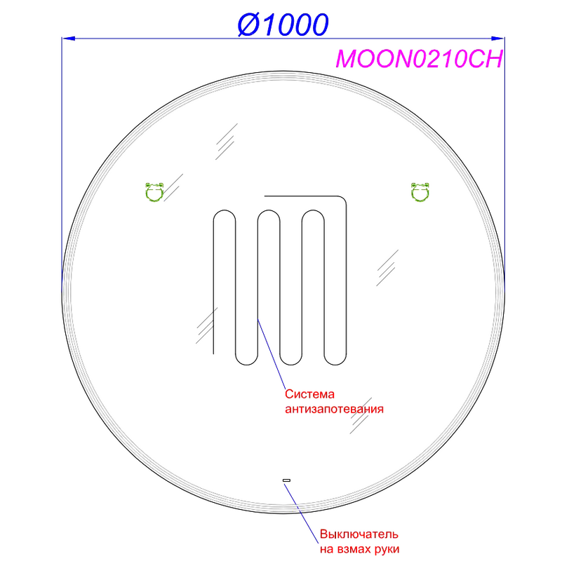 Зеркало круглое Aqwella Moon MOON0210CH 100 с подсветкой, с подогревом
