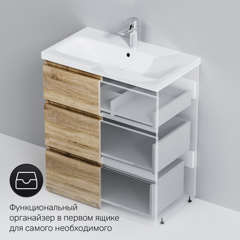 Мебель для ванной комнаты AM.PM Gem S 75 напольная, светлый дуб