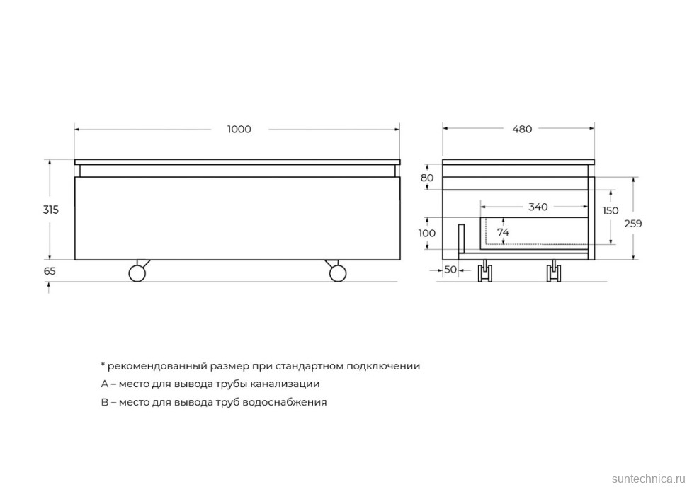Тумба с раковиной Cezares Slider 100 подвесная, 2 ящика, черный фьюжн