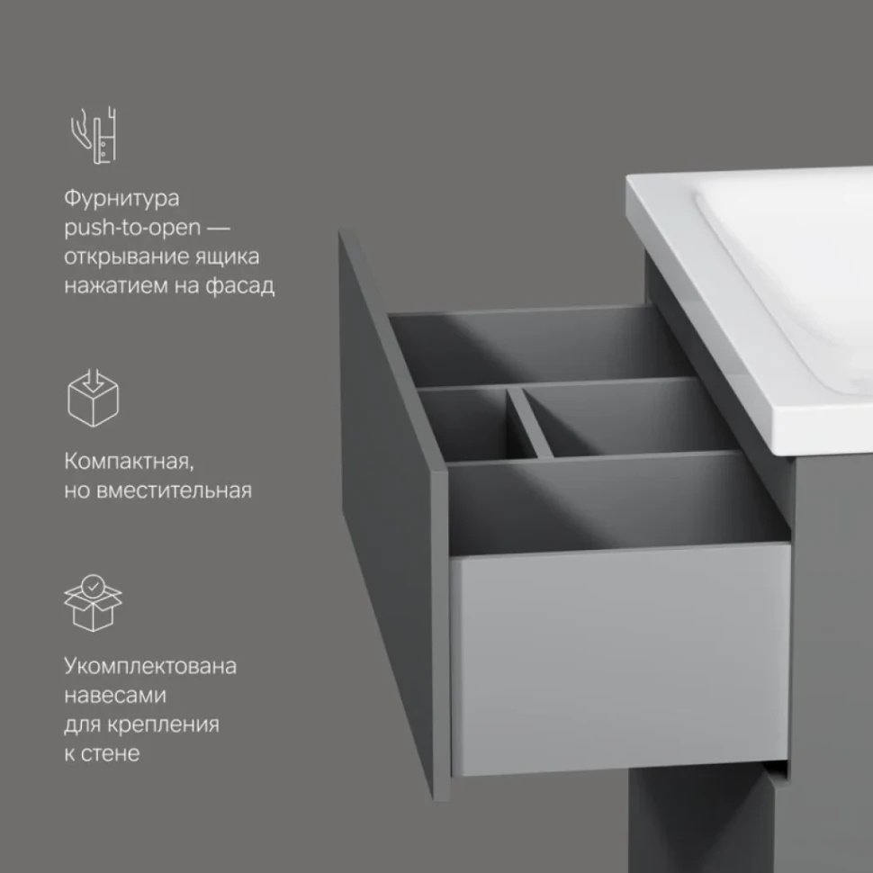 Мебель для ванной комнаты AM.PM Gem 75 графит матовый, напольная, с 2 ящиками