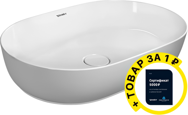 Накладная раковина Duravit Luv Luv 0379600000 60см + сертификат Duravit на установку сантехники