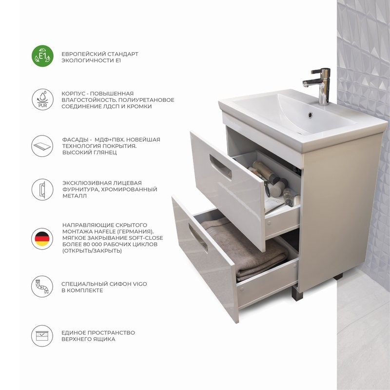 Мебель для ванной комнаты Vigo Plaza 70 2 ящика