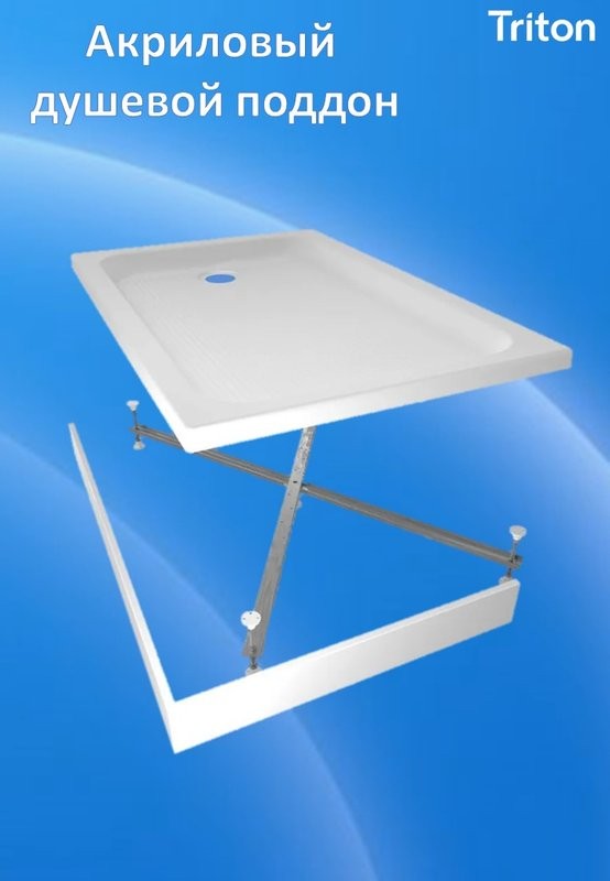 Поддон для душа Triton ПД46 100х80 см