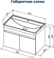 Тумба под раковину без столешницы Aquanet Оптима 80 подвесная, дуб рустикальный, белый сатин