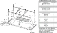 Акриловая ванна 1MarKa Modern 180x80 см, пристенная, белая, с каркасом