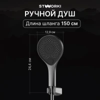 Душевая стойка STWORKI Гётеборг S03170GB воронёная сталь Душевая стойка STWORKI Гётеборг S03170GB воронёная сталь