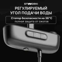 Душевая стойка STWORKI Гётеборг S03170GB воронёная сталь Душевая стойка STWORKI Гётеборг S03170GB воронёная сталь