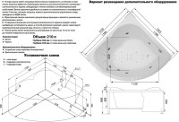 Акриловая ванна Aquanet Fregate 00205488 125x125 см, угловая, пристенная, белая, четверть круга, с каркасом, для двоих