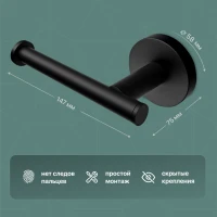 Держатель для туалетной бумаги DEKOR BANYO Alina Black A40 407 04 Держатель для туалетной бумаги DEKOR BANYO Alina Black A40 407 04