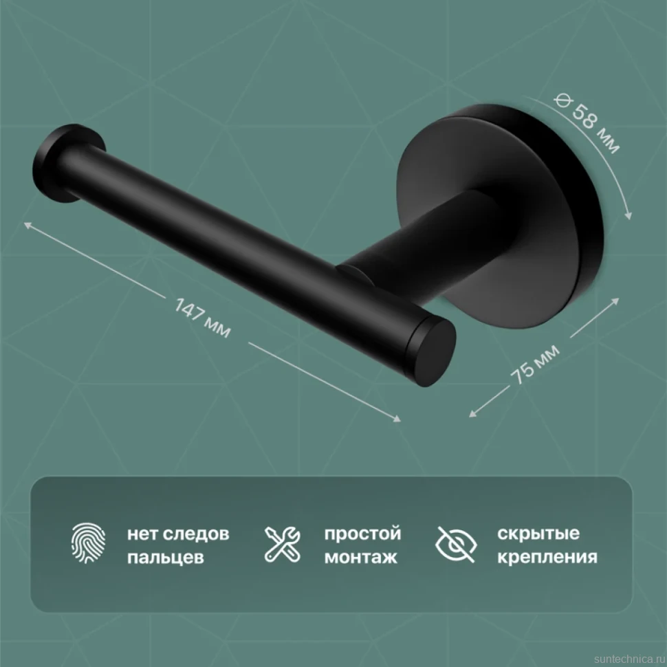 Держатель для туалетной бумаги DEKOR BANYO Alina Black A40 407 04