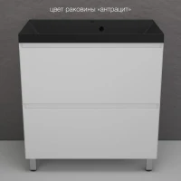Тумба напольная "Манхэттен 80" ЭМАЛЬ, под раковину ASTI, 2 ящика, PLUS, белая Тумба напольная "Манхэттен 80" ЭМАЛЬ, под раковину ASTI, 2 ящика, PLUS, белая