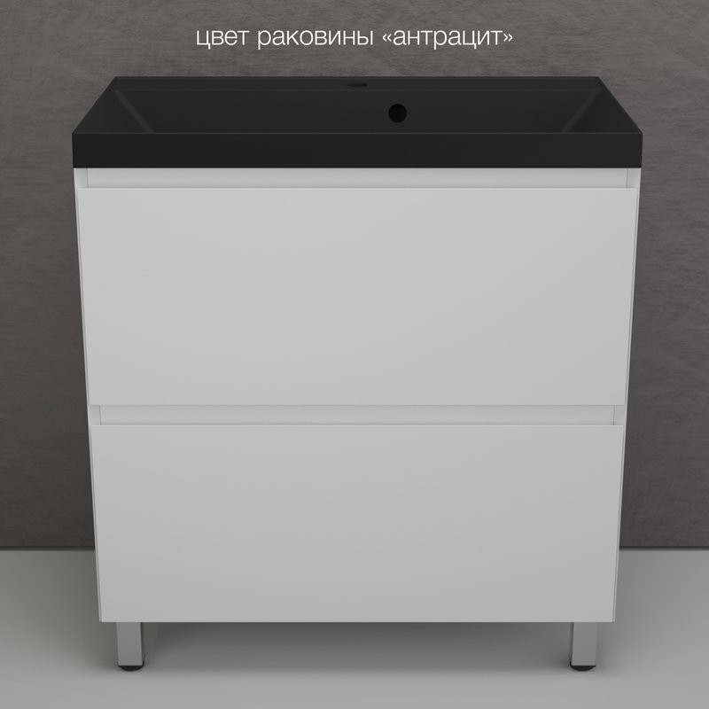 Тумба напольная "Манхэттен 80" ЭМАЛЬ, под раковину ASTI, 2 ящика, PLUS, белая