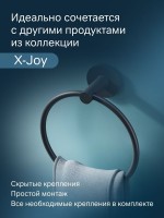 Держатель для полотенец AM.PM X-Joy A85A34422 черный, кольцо