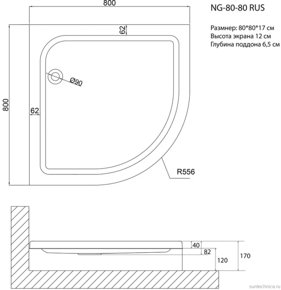 Поддон для душа Niagara Nova 80801RUS 80x80 см, четверть круга