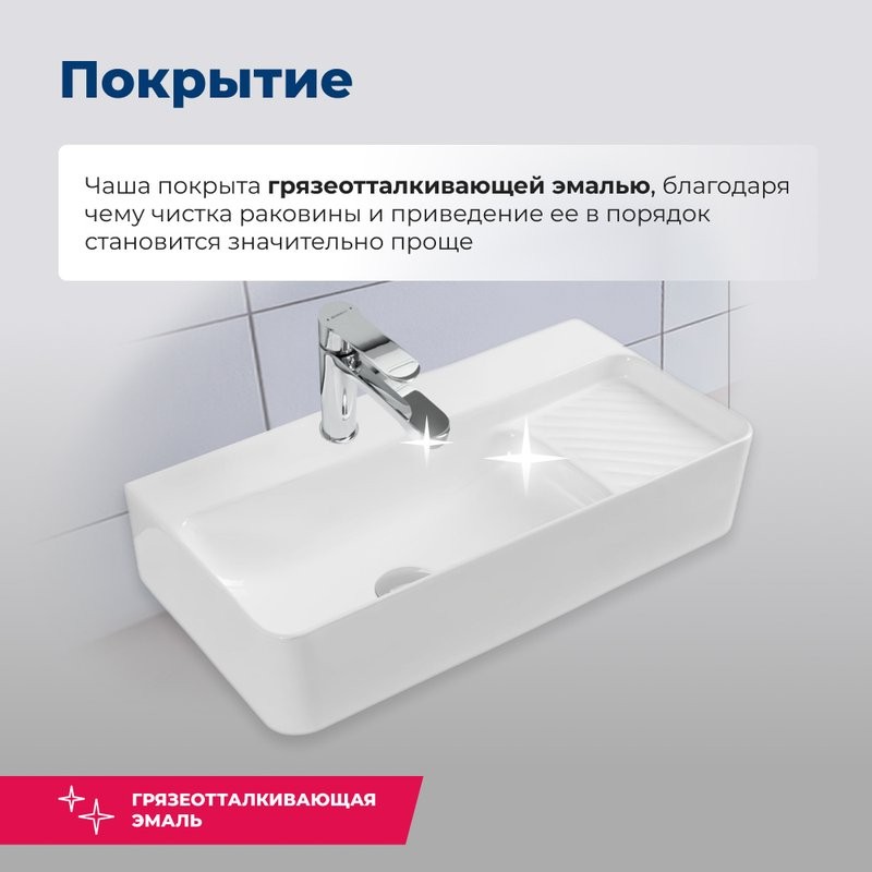 Накладная раковина Aquanet Comfort 326050 60 глянцевая белая, прямоугольная, искусственный камень, со столешницей, с 1 отверстием под смеситель