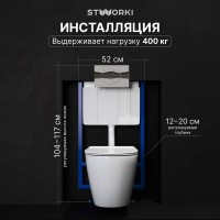 Комплект Унитаз подвесной STWORKI Готланд S13401WH безободковый, с микролифтом, глянцевый белый + Инсталляция + Кнопка 230822 хром глянцевый