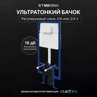 Комплект Унитаз подвесной STWORKI Готланд S13401WH безободковый, с микролифтом, глянцевый белый + Инсталляция + Кнопка 230822 хром глянцевый