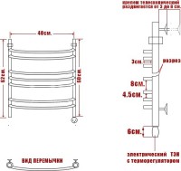 Полотенцесушитель электрический Ника Arc ЛД г2 60/40 прав