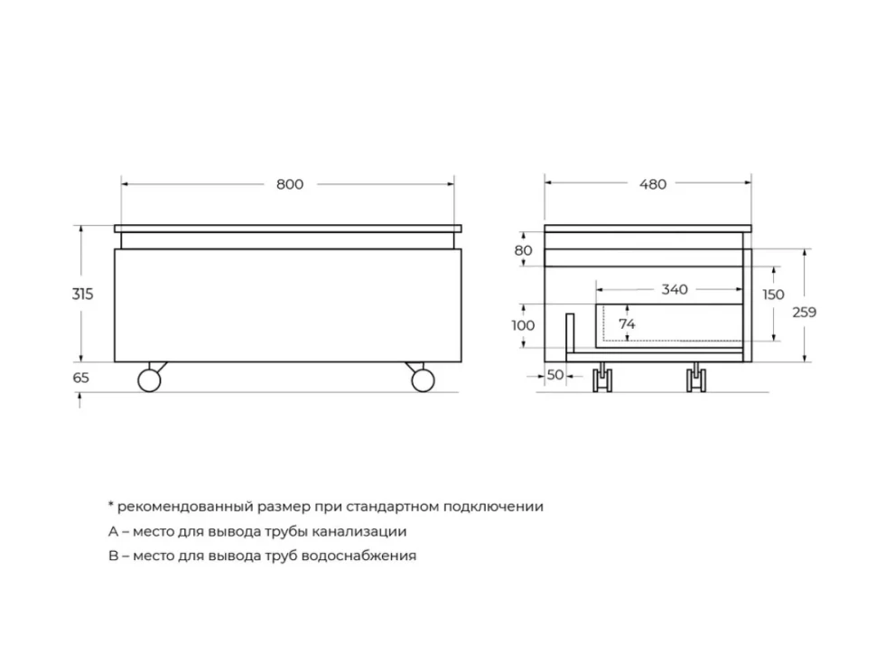Мебель для ванной комнаты Cezares Slider 80 подвесная, 2 ящика, со столешницей, bianco opaco