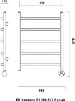Полотенцесушитель электрический Domoterm Калипсо П5 50x50, белый, R