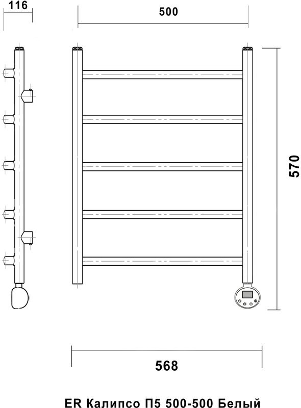 Полотенцесушитель электрический Domoterm Калипсо П5 50x50, белый, R
