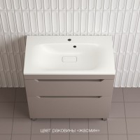 Тумба под раковину без столешницы Style Line Остин 80 напольная, тауп темный эмаль plus